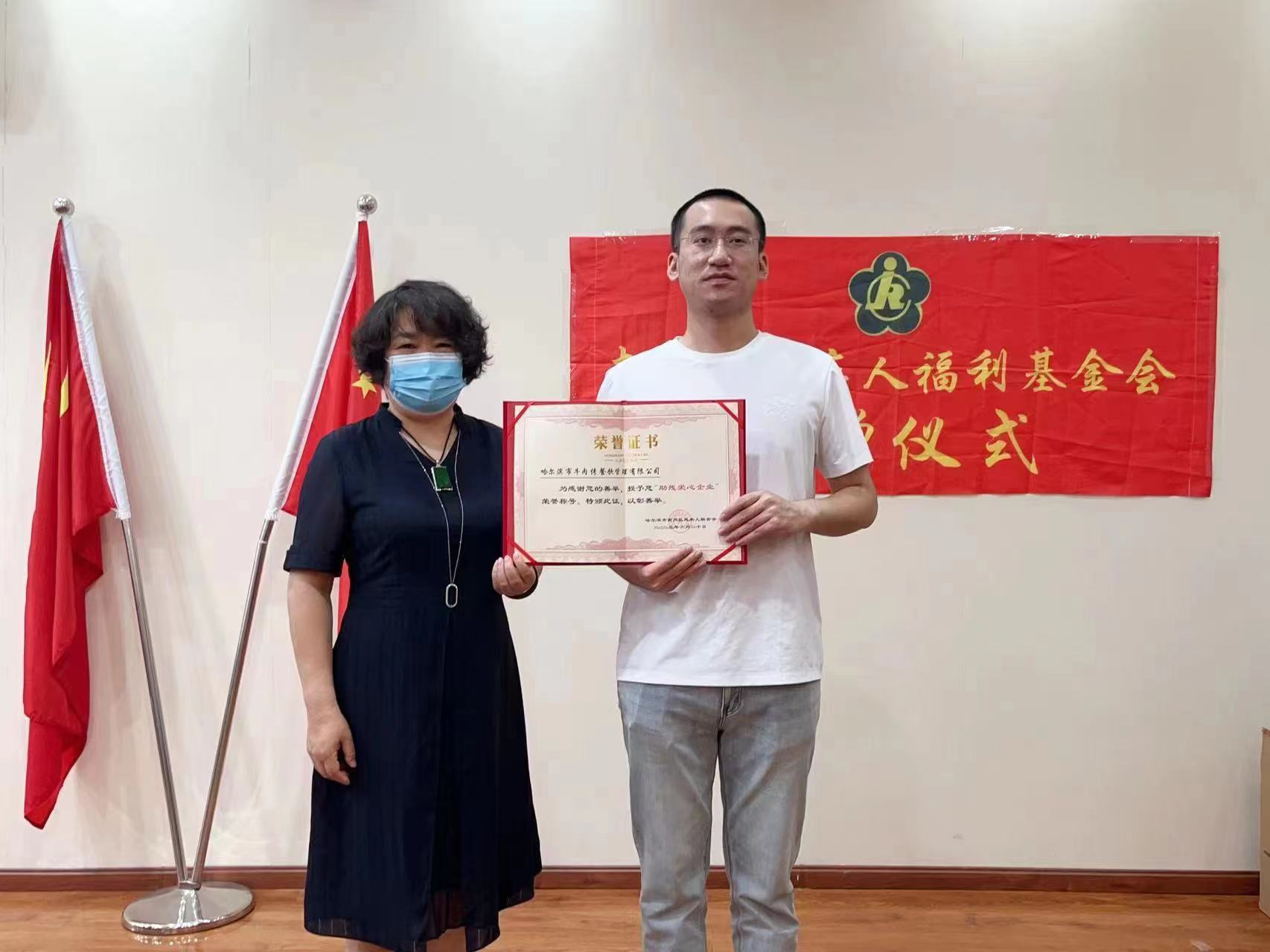 微信图片_2023062911212712.jpg
